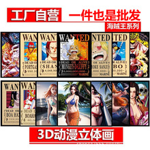 3d�����������廭������3D�������仭��դ���廭��һ��Ҳ��������