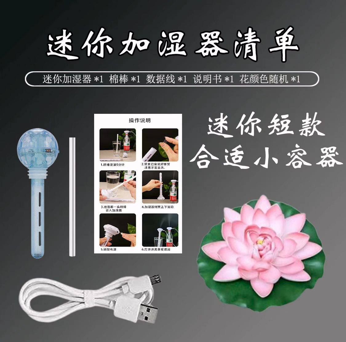 작은 연꽃 가습기 블루 (꽃 색상 랜덤)