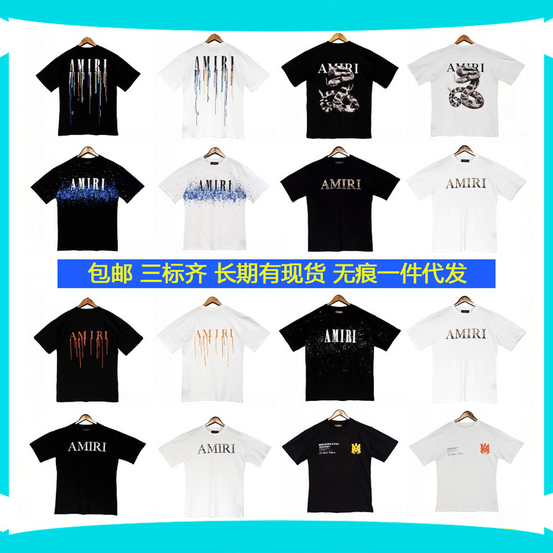 Cross-Border Dropshipping of the Correct Version of Amiri Splash-Ink Starry Sky Graffiti Letter Pure Cotton Short-Sleeve High Street Couple's T-Shirt