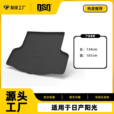 Trunk Mat, Sunshine Tiida | Multi-function pad - tpe-material-waterproof-bag-rolled-up-for-delivery-11-19-sunshine-tail-box-mat