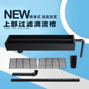 Fish Tank Filter Box Slot Upper Filter Filter Tank Upper Filter Trickle Box Filter System Aquarium Filter Box Factory