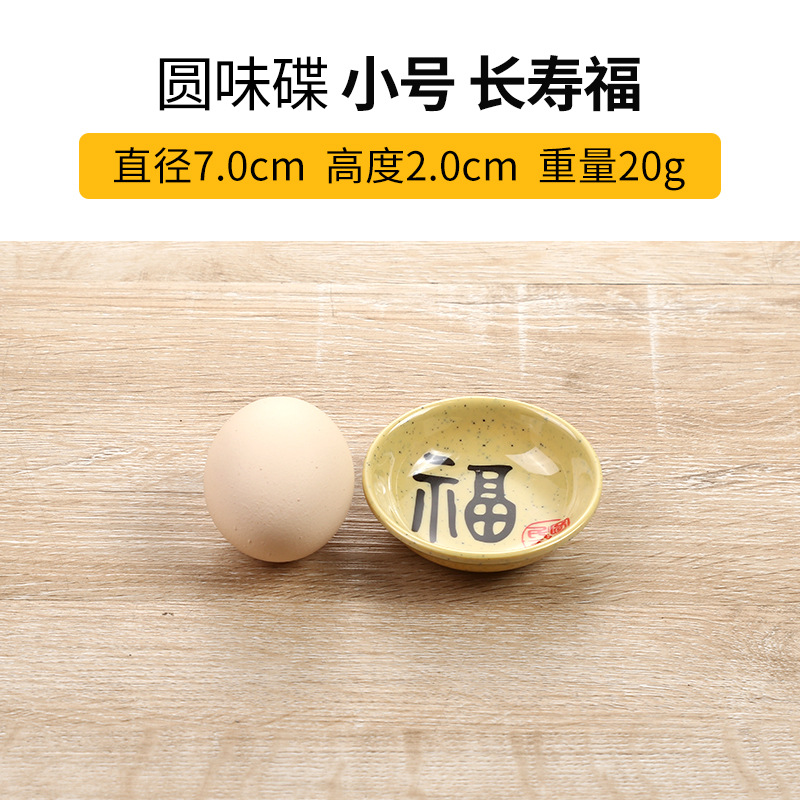 장수를 스몰 사이즈 둥근 맛 요리