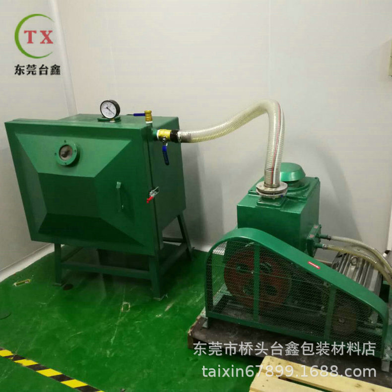 发布供应商品 - 卖家工作台