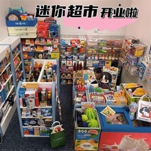 迷你小超市儿童玩具女孩子过家家微缩diy网红爆款食玩小盲盒创意