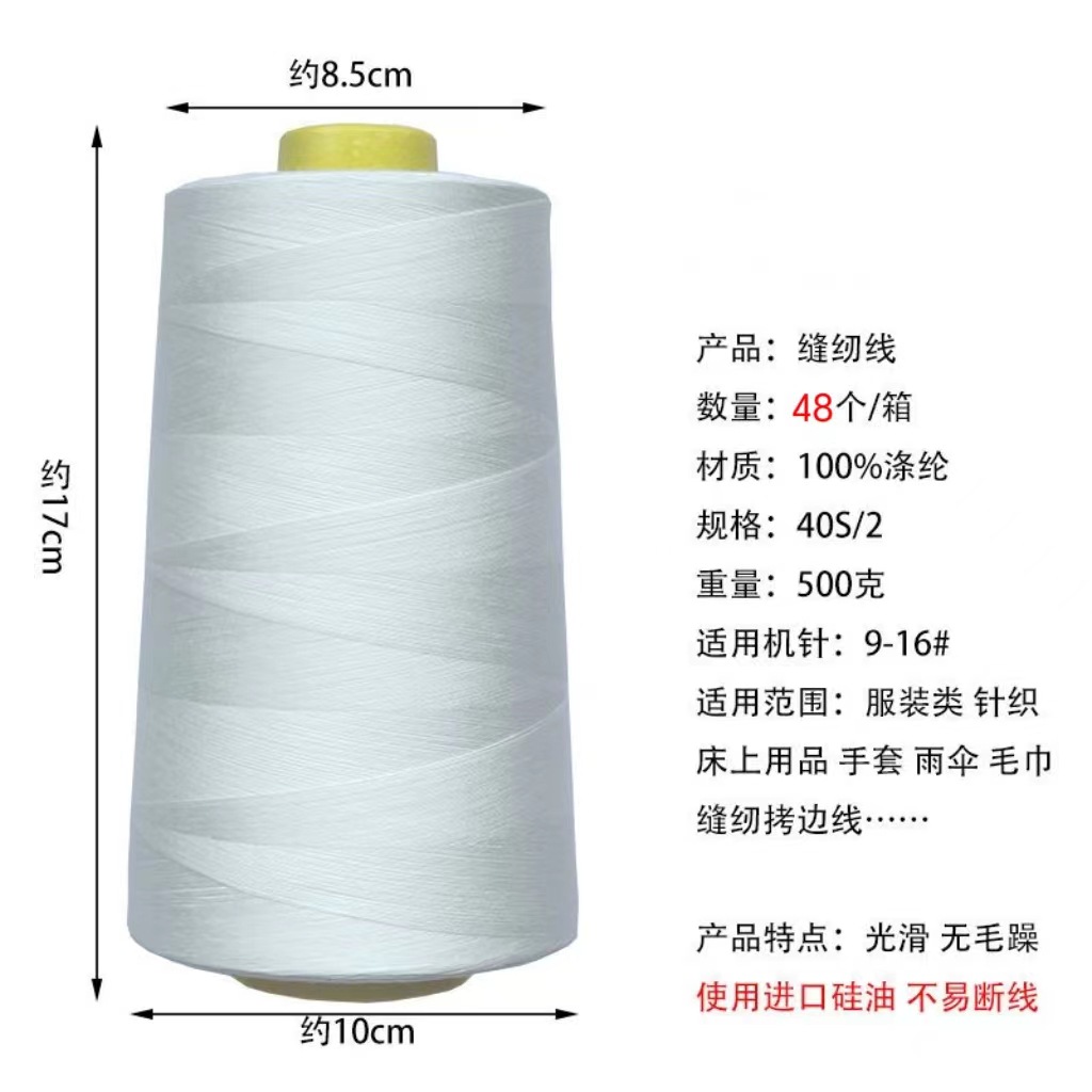 402 원래 흰색*500g