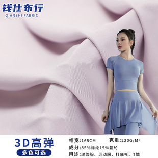 �S�ҬF؛3D�ߏ����\�]�٤������ 220g���zƽ�y�\�ӷ����������