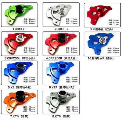 parts front brake disc protection Motorcycle Safety Supplies