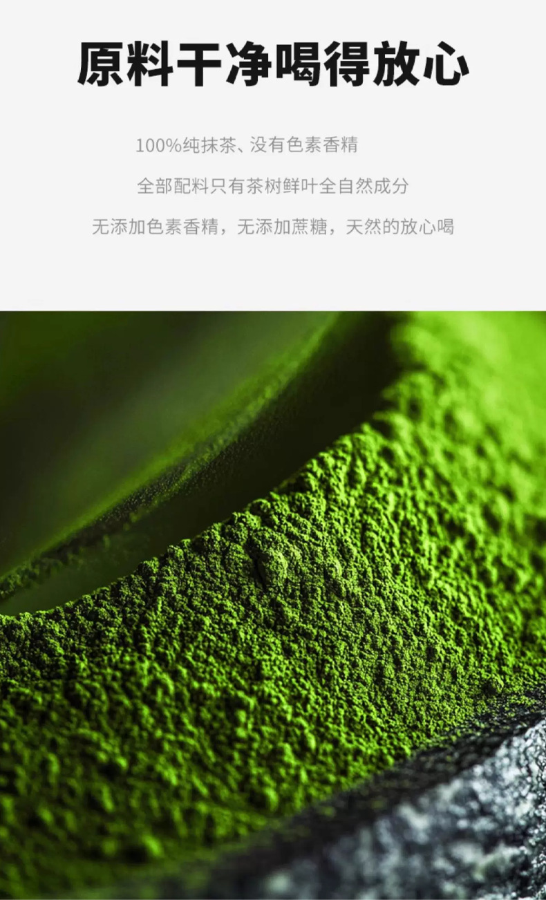 Pure Matcha Green Tea Powder 20g Stick Pack for Drinks Baking and Meal Replacement quality and texture