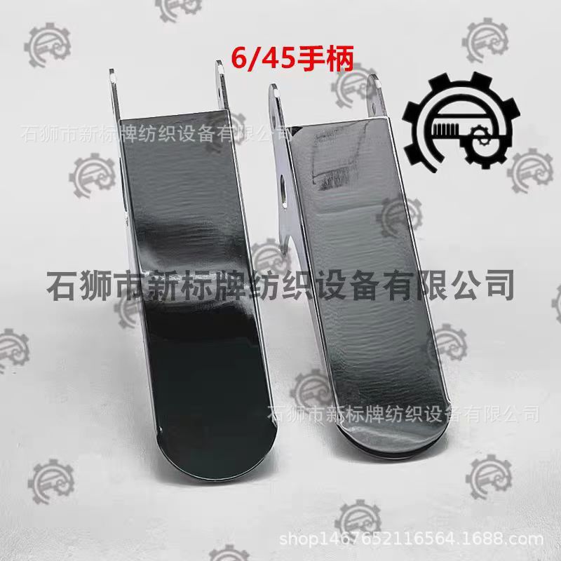 纺织机械织带机配件压带轮手柄压带轮托架6/45