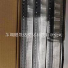 回收工厂库存电子料 杭州回收二三极管  回收库存IC 手机配件收购