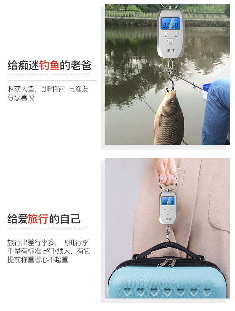 Kaifeng Mini Portable Electronic Scale 50kg Compact High Precision Household Courier Weighing Scale Small Spring Handheld