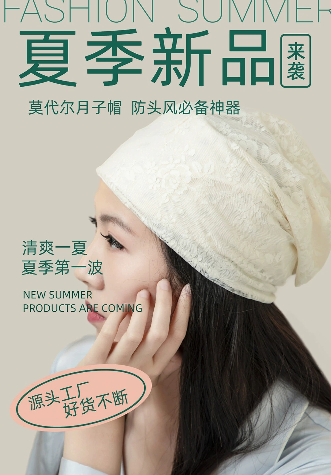 小花猫 Windproof cotton postpartum summer scarf for pregnant, wipes, headband, hat