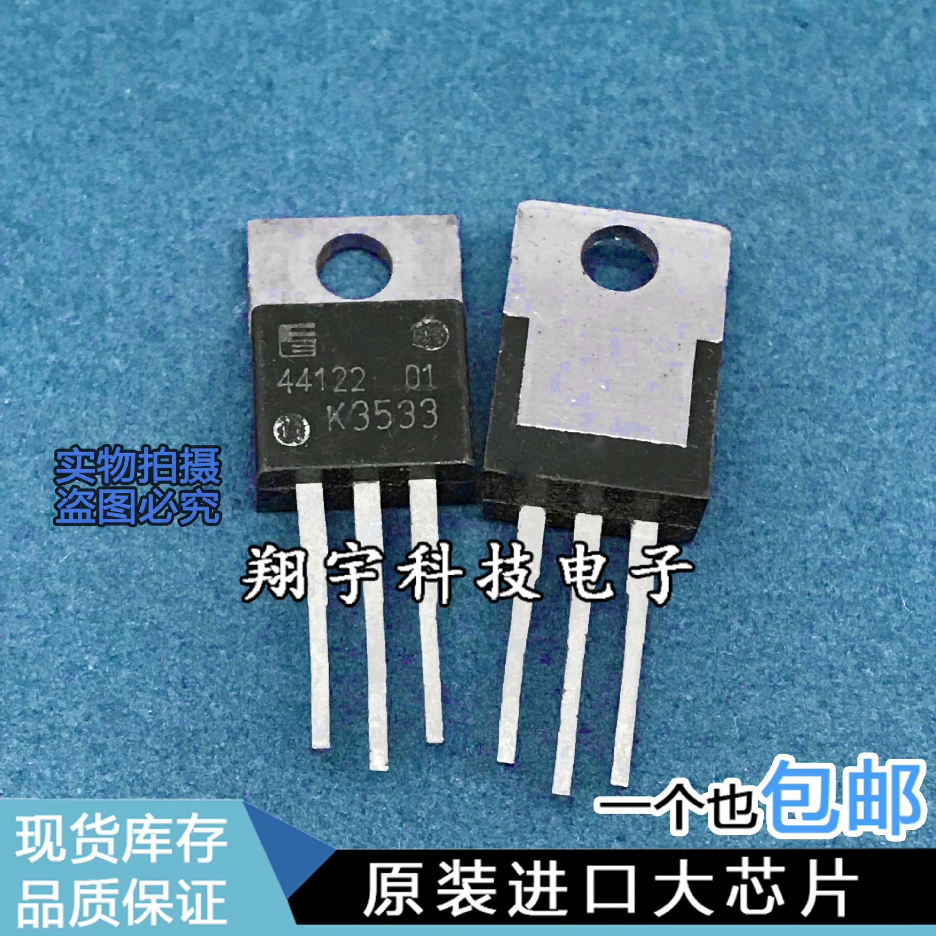 Оригинальная импортируемая разборка 2sk3533 k3533 7A/900V/225W/1.54Ω измерительная сумка