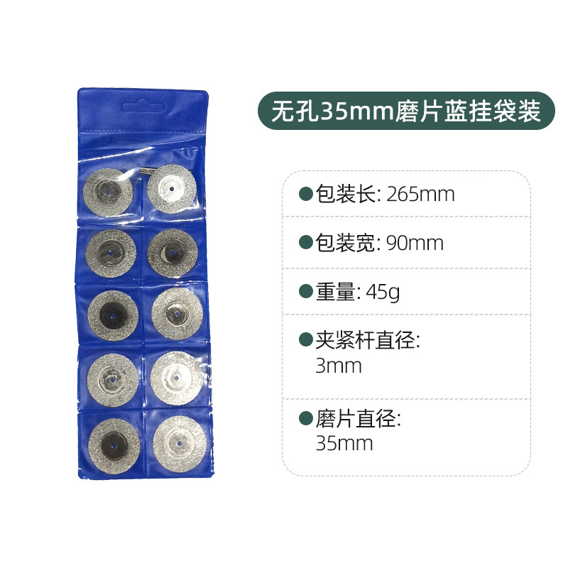 Yunbei 高速度鋼切断刃ミニ丸鋸刃マイクロ木工プラスチック切断刃セット金属電気研削スライス|undefined