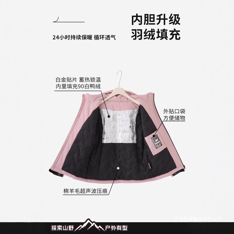 2025 New Thickened Hooded Outdoor Windproof and Waterproof Couple's Loose-Fitting Winter down Jacket