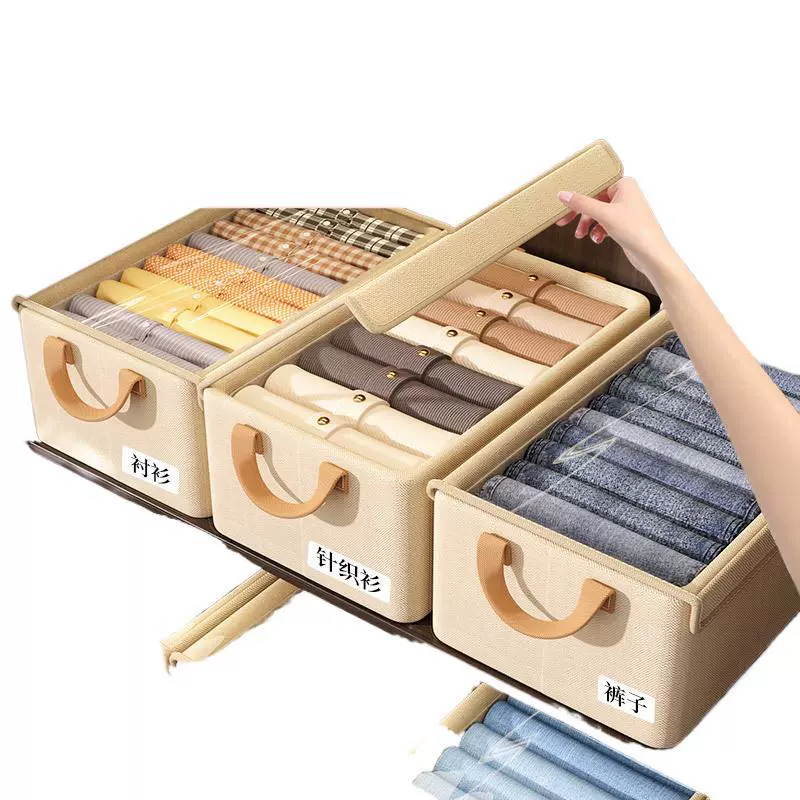 Storage box, storage system, trousers, 7 pieces