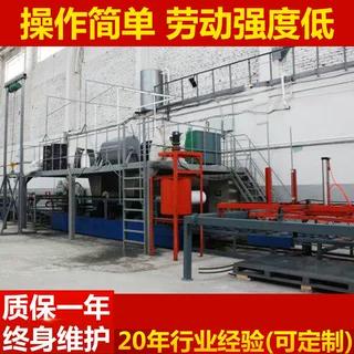 供应墙板成型机保温墙板设备