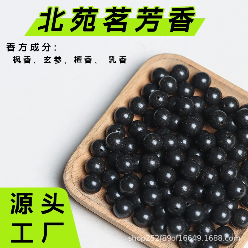 漢方薬香ビーズ、五行天然薬用香料ビーズ、古代工芸ビーズ、手作りルースビーズ、卸売供給|undefined