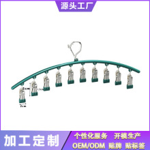 定制不锈钢弧形10夹42cm款小夹子袜子架多功能浸塑工厂直营