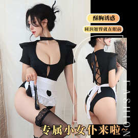 长夜漫漫情趣内衣女仆装诱惑角色扮演连体女佣服制服诱惑套装1705