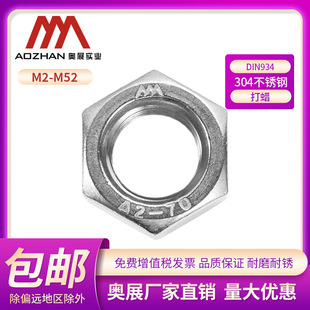 �Wչ304���P�DIN934��ĸ���Ǵ�Ϟ̎���i�o�n���i��