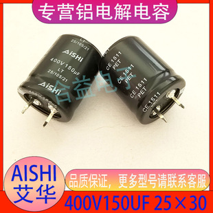 ȫ�°��A400V150UF 25&times;30 ԭ�b��Ʒţ���_ֱ���X늽������ֱ�N
