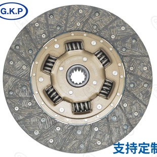 Gkp9012C03 Customized Direct Selling Various Automotive Clutch Pressing Disc Clutch Slave Disc Assembly Pressing Disc Accessories