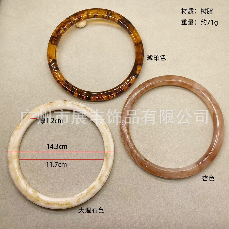 Ring handle accessories, bag handles, resin handles, circular handles, women's bag handles, circular amber handles
