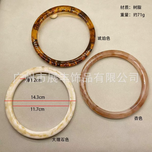 Ring handle accessories, bag handles, resin handles, circular handles, women's bag handles, circular amber handles