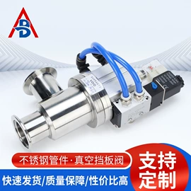 法兰;其他阀门;卡箍、抱箍