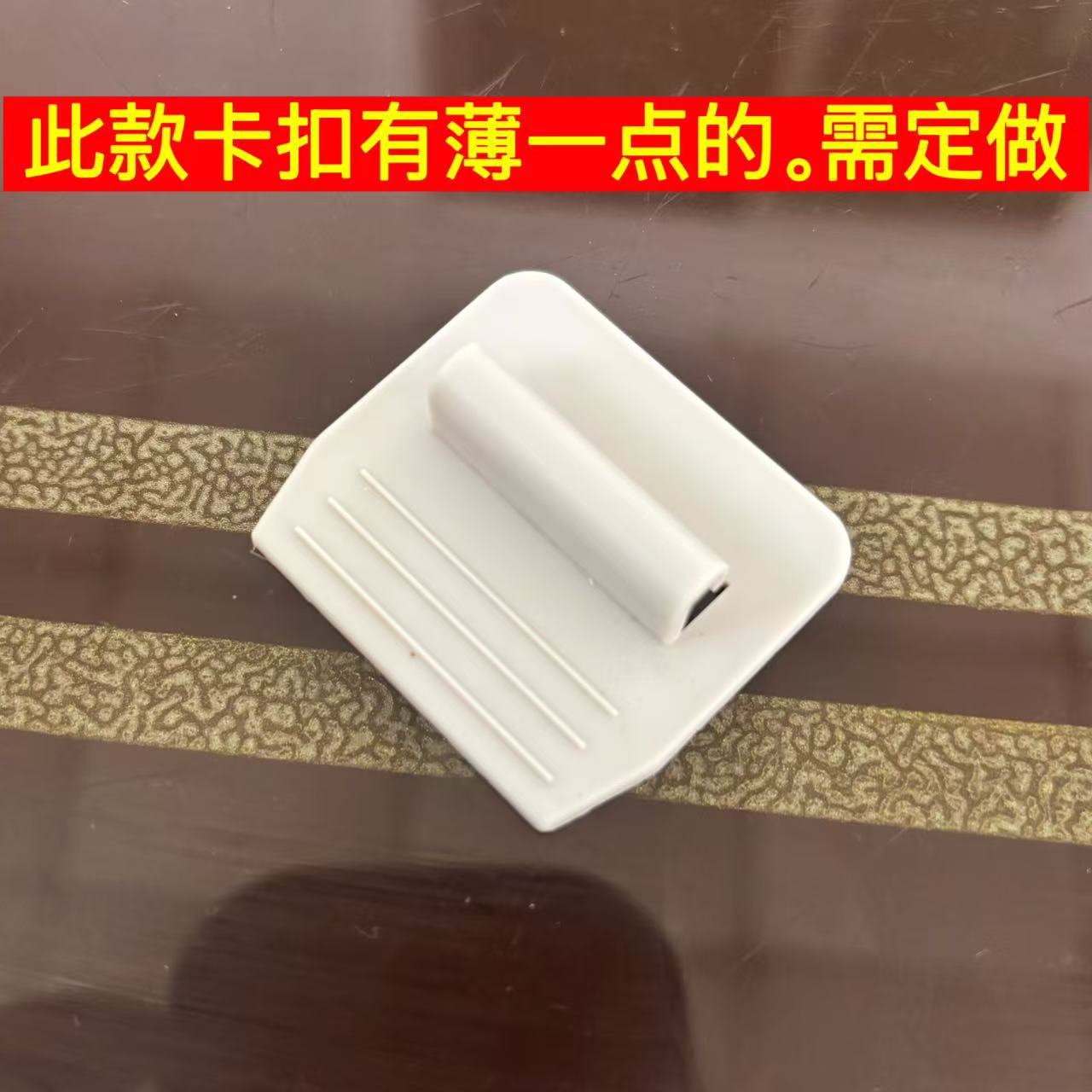 Suitable for Tesla ModelY Sky Curtain Sunshade Buckle Model3 Sunshade Buckle Sunroof Accessories