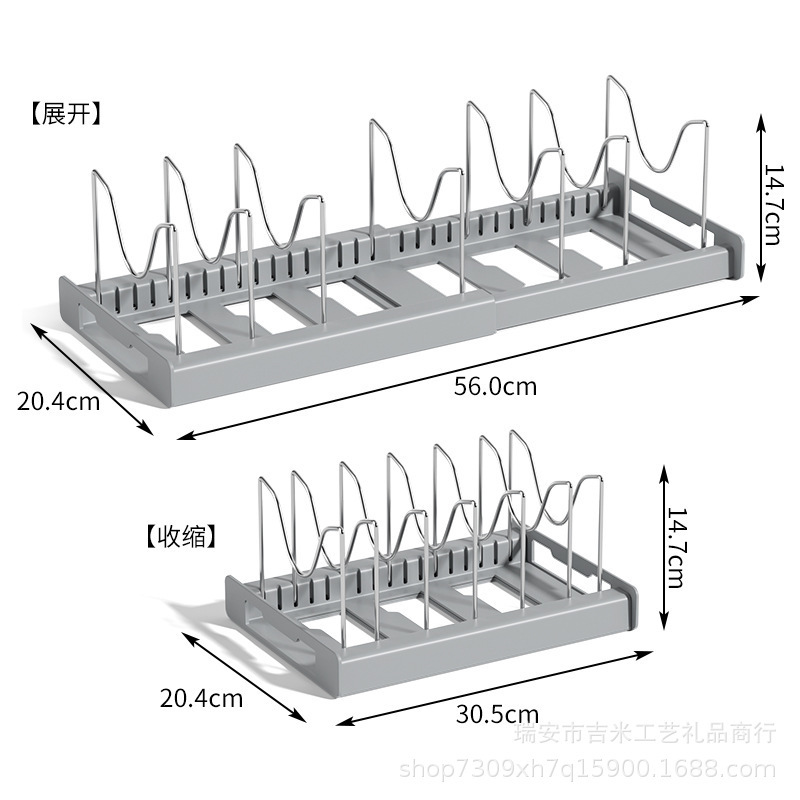 調節可能なキッチン収納ラック、キッチン用品、まな板、鍋蓋、鍋収納アーティファクトラック、パンチフリーの格納式ラック|undefined