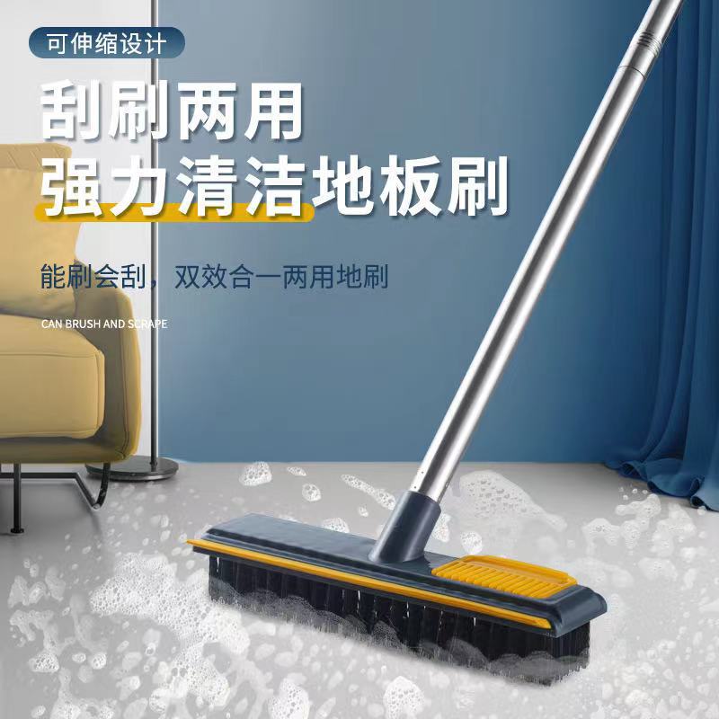 Multi-functional floor brush household toilet floor scrubbing toilet bathroom long handle bristle scraping cleaning brush tile