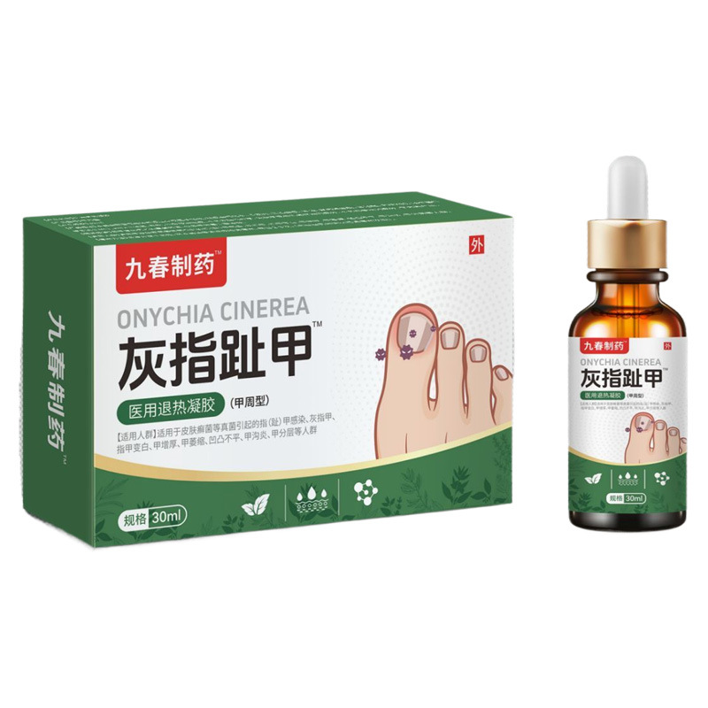 Antifungal Nail Care Gel for Toenail Fungus and Thickened Nails 5g Tube External Skin Care key features