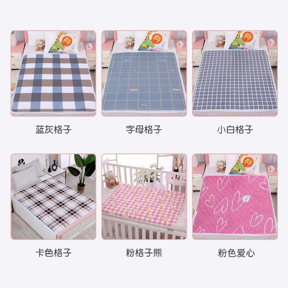 Diaphragm Pad Breathable Waterproof Washable Leak-proof Diaphragm Pad Menstrual Pad Dormitory Student Care Pad Women's Aunt Pad
