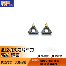 单晶钻石镜面刀数控高光车刀机夹刀片