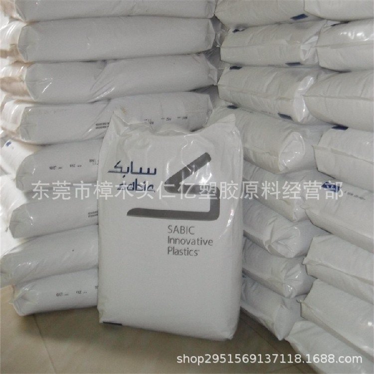 PC/PBT 基础创新塑料 3706-1001 抗冲击 耐温 高刚性 汽车部件