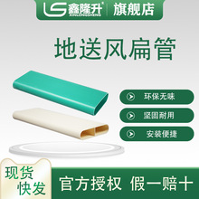 ���Lϵ�y�����L��ܱ�ƽ�L��132*30 PVC/ABS���|���Sֱ�l�F؛