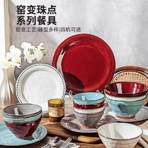 Red Ceramic Steak Plate, Dish, Bowl, and Plate Set, Household Tableware Gift Box Combination, Creative and Practical Ceramic Tableware, Round Red Ceramic Steak Plate, Dish, Bowl, and Plate Set, Household Tableware Gift Box Combination, Creative and Practical Ceramic Tableware, Round