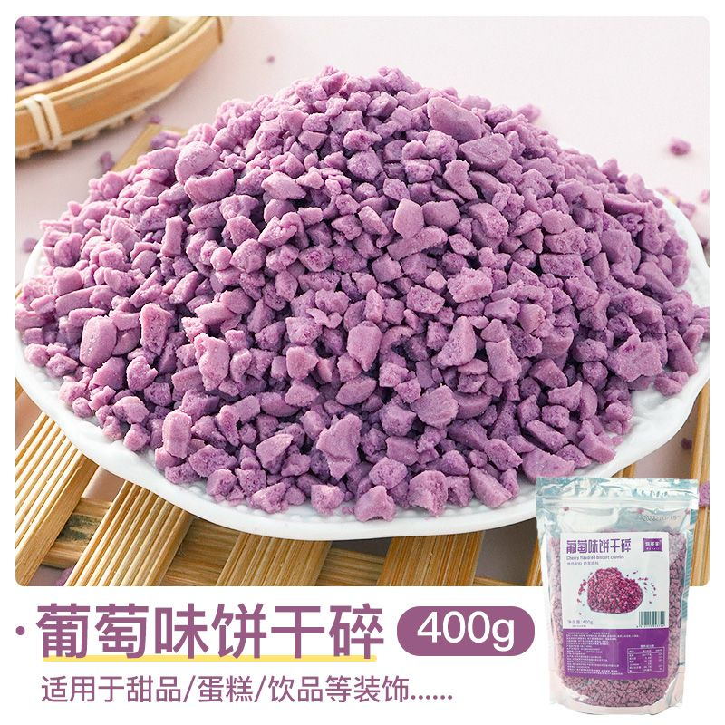 포도맛 비스킷 부스러기 400g [신제품]