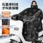保暖冬季加厚加大防风