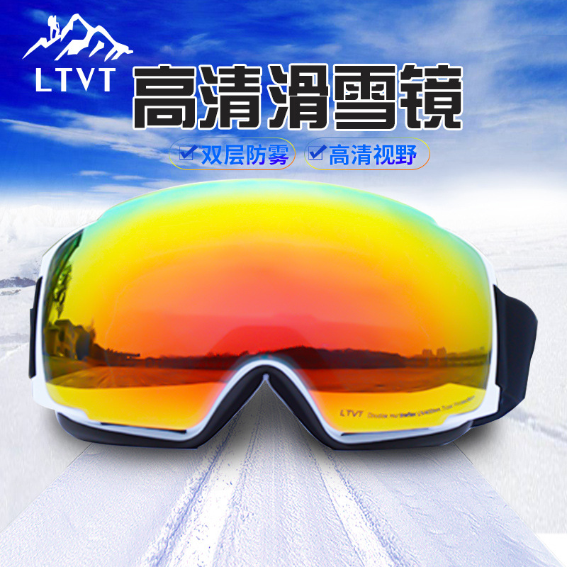 Adult Double-layer Anti-fog Ski Goggles For Men And Women Large Spherical Ski Protective Glasses Equipment For Myopia