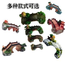 水族箱鱼缸造景/仿真树脂躲避亭桥龟爬晒台拱桥三眼桥树脂工艺品