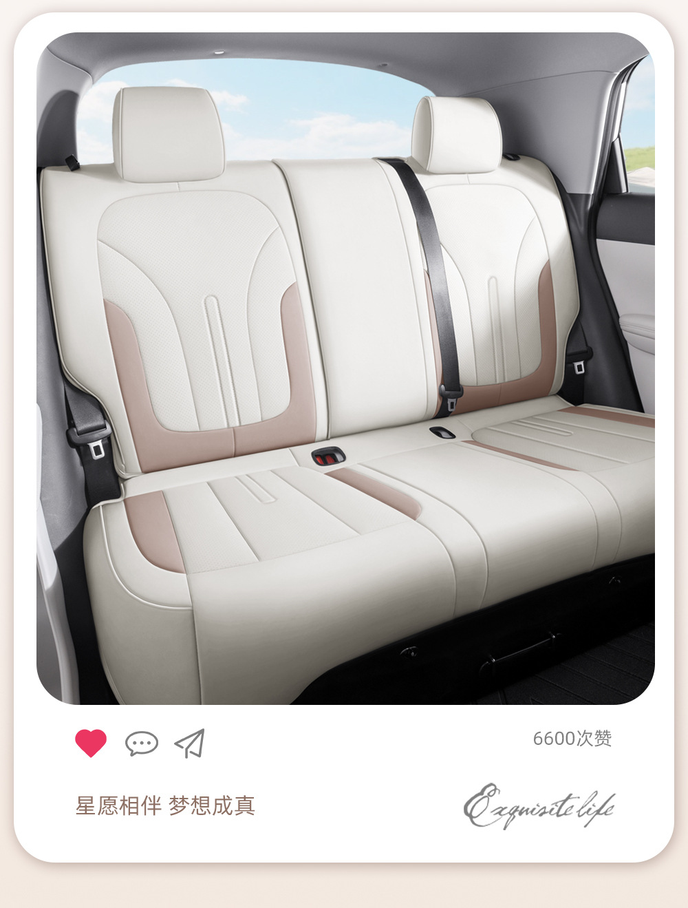 Specially Designed for Geely Xingyue Seat Covers, Full-Cover Car Seat Covers, All-Season Leather Car Seat Cushions, Car Interior Accessories