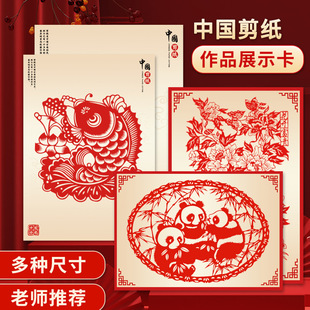 ?����չʾ�׿�A3A4�M�Qͨ�ÿ̼���Ʒչʾ������Ӻ񿨼��A�η���