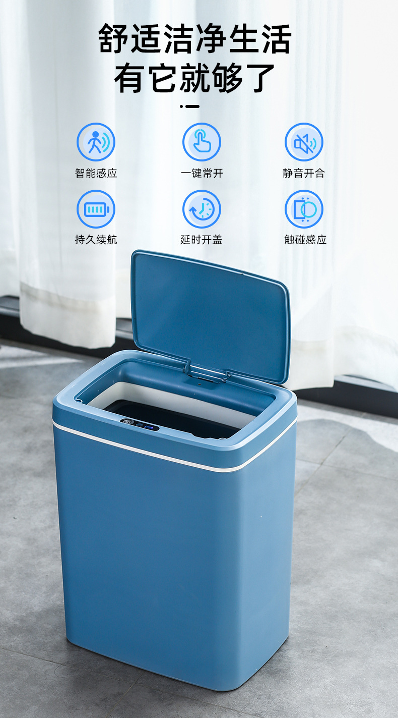 智能垃圾桶_03