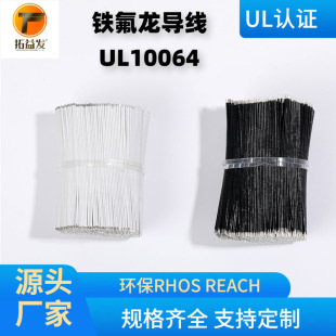 ����lUL10064�F�����ߜؾ�26AWG��Ӿ����^���������ж�