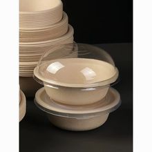 带盖芋泥冰碗盖一次性家用食品级加厚纸浆碗可降解圆形纸碗厂家