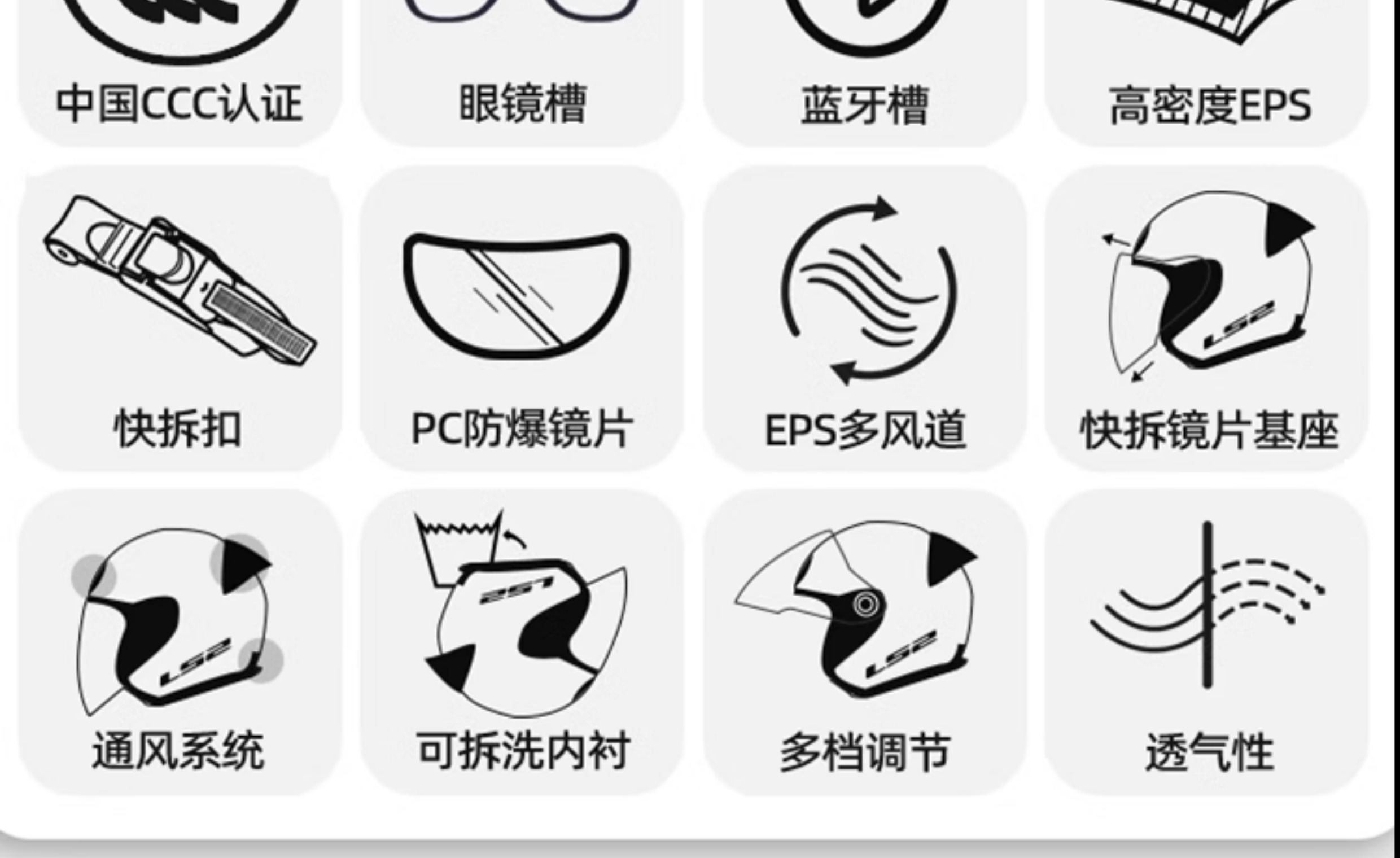 LS2 half helmet motorcycle 3/4 helmet autumn and winter four seasons warm electric car helmet three C certification of608