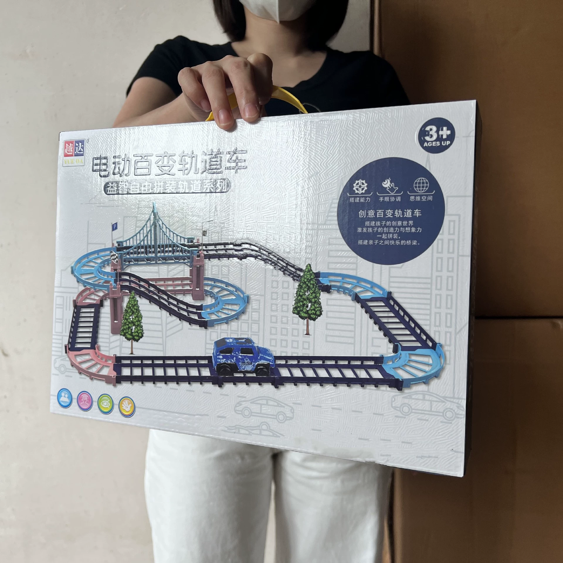 Electric handheld subway, constructor, school train, toy, Birthday gift, wholesale